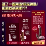 Устройство для женской мастурбации, автоматическая вставка, продукт для взрослых, пенис, женская секс-игрушка, машина для оргазма, вставка фаллоимитатора