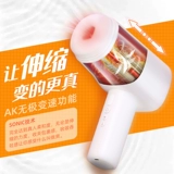 Автоматический мужской телескопический электрический самолет для взрослых, полностью автоматический