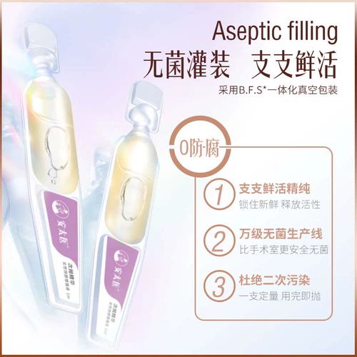 安太医 Усовершенствование скалолазания страстных жидких половых продуктов Женщины, посвященные холодному и быстрому чувству, женщины используют смазочное масло артефакта