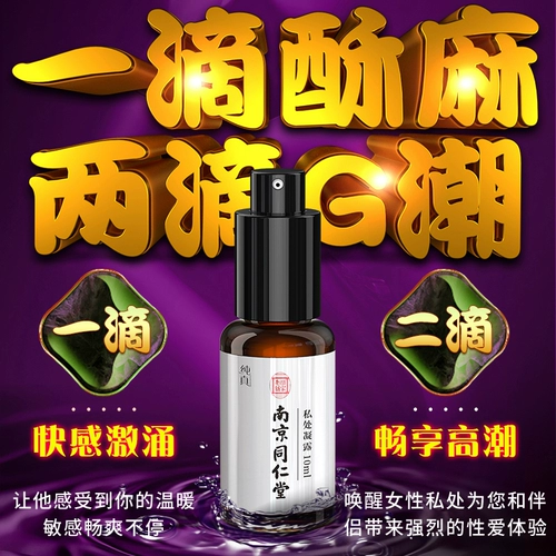 Усовершенствование орк -массы страстных жидких женских продуктов для женского специального второго прилива, секса, взрослого мужа и жены холодный и быстрый датчик