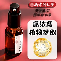 [Кульминационный новый опыт] Tongrentang Удовольствие Страсть Жидкая/интересная посуда Fang Fun Huanhuan