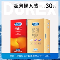 Ультра -тщательно обнаженная частота [всего 30] Классический Red 12+наслаждайтесь Санхе 1 18