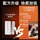 Орч -улучшение страстных жидких женщин Женщины Женщины Женщины Женские Женские Созвездие Созвездие Весна Продукты Весна Вода Частная Вторая Широя скважина