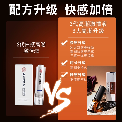 Орч -улучшение страстных жидких женщин Женщины Женщины Женщины Женские Женские Созвездие Созвездие Весна Продукты Весна Вода Частная Вторая Широя скважина