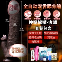 Полностью автоматическое чувственное ощущение 8D [Пакет 1] + качели с подогревом + беспроводной пульт дистанционного управления + двойное облизывание языка + жидкий силикон