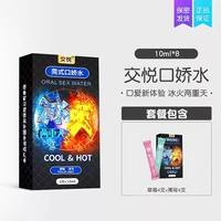 【Клубничная мята】 Всего 16