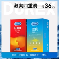 Захватывающий квартет [всего 36] Классический красный 12+Страсть Supreme 1 и 24