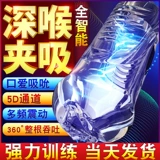 Автоматический мужской невидимый электрический самолет для тренировок, полностью автоматический