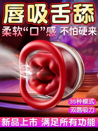 AAV женский массажер для мастурбации груди, секс-игрушка для молока, лизание сосков, артефакт, вибрирующий электрический зажим для сосков