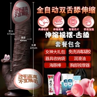 Полностью автоматическое чувственное ощущение 8D [Пакет 7] + качели с подогревом + беспроводной пульт дистанционного управления + двойное облизывание языка + жидкий силикон