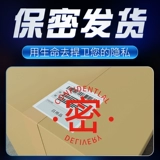 Автоматический мужской телескопический электрический самолет для взрослых, полностью автоматический