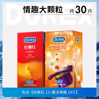 Dajin Gragon [всего 30] Classic Red 12+Magic Fun 18