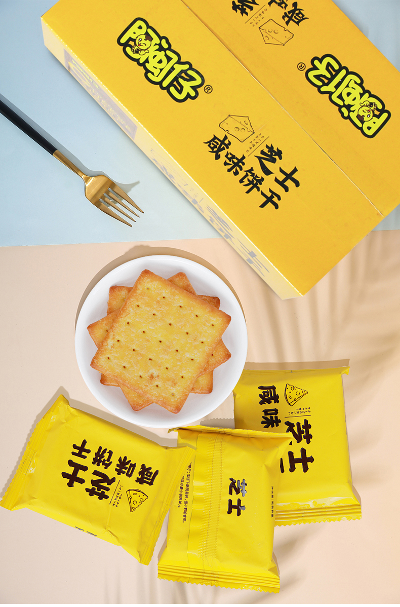 【阿闽仔】日式咸味芝士饼干520g*1箱