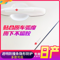 Suitable for the 14th generation 20 new Xuanyi door anti-collision strip Classic Xuanyi door rearview mirror front and rear bumper stickers