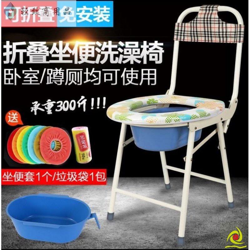  Sitting chair style pleasable folding toilet chair mobile toilet chair Pregnant Woman Toilet for the Elderly with active bedpan
