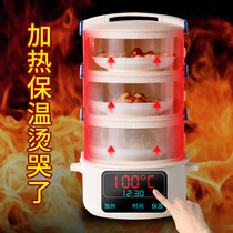 Insulation Meal Electric Heating Intelligent Winter Multi-function Home Table Meal Insulation