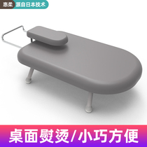 High-end ironing board household folding ironing board ironing board ironing board