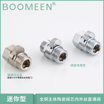 Brass 4-point inner and outer wire straight-way valve shower nozzle switch adjustment flow stop valve hose switch