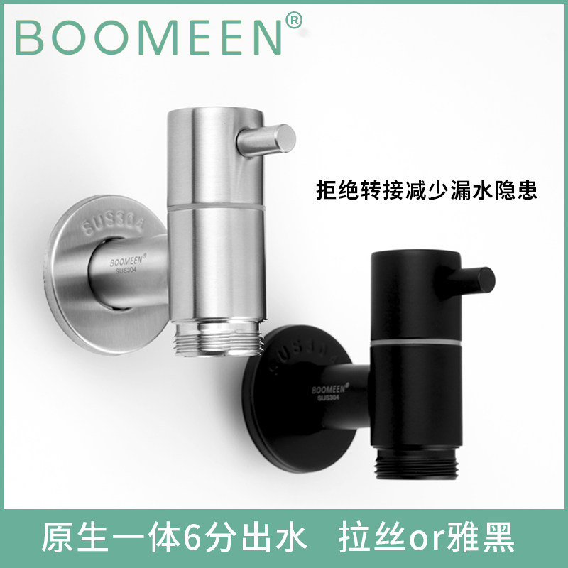 304 stainless steel washing machine dishwasher faucet ultra short one 6 min black drawing mini water mouth