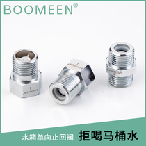 4-point check valve copper one-way water inlet valve anti-backflow anti-water electric water heater water meter toilet check valve