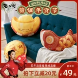 [Оригинальная связь] My Heart Tide Alien National Tide Pillow Cushion Office Office Sap, подушка, домашняя подушка