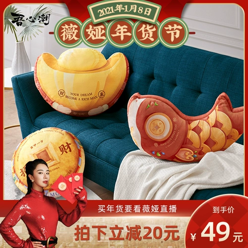 [Оригинальная связь] My Heart Tide Alien National Tide Pillow Cushion Office Office Sap, подушка, домашняя подушка