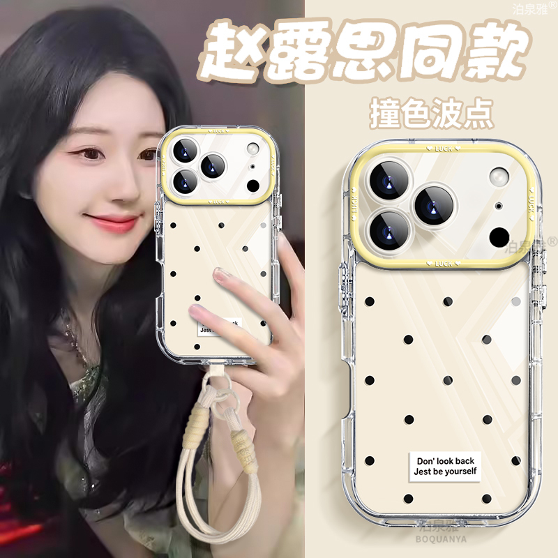 Puo Quan Ya Suitable for Apple 17 Pro Max Phone Case New Product iPhone 16 Pro Premium 13 Airbag 15 Pro Max Creative 17 Pro Polka Dot Simple 14 Pro Unisex 12 Japanese and Korean Style 11 with Lanyard