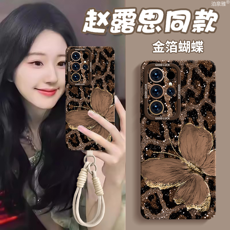Boquanya Suitable for Samsung S26 Ultra Phone Case New Silicone Soft Cover S24/22 High-End 26 Luxury Leopard Print Galaxy S24+ Anti-Drop Full Protection S25 Trendy Creative Women's S23 Ultra-Thin Fashion Boquanya Suitable for Samsung S26 Ultra Phone Case New Silicone Soft Cover S24/22 High-End 26 Luxury Leopard Print Galaxy S24+ Anti-Drop Full Protection S25 Trendy Creative Women's S23 Ultra-Thin Fashion