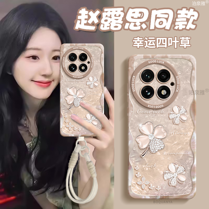 Boquanya Suitable for Oppo Oneplus 15 Phone Case New Product Oneplus Ace 6 Trendy Chinese Style Oneplus 10 Pro Anti-Drop Ace 3 Pro Silicone Unisex Full Coverage 13/12 High-End Feel Oneplus 11 Soft 15 Boquanya Suitable for Oppo Oneplus 15 Phone Case New Product Oneplus Ace 6 Trendy Chinese Style Oneplus 10 Pro Anti-Drop Ace 3 Pro Silicone Unisex Full Coverage 13/12 High-End Feel Oneplus 11 Soft 15