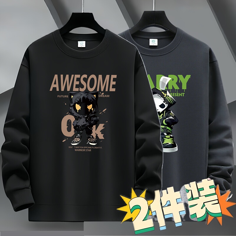2-Pack Fleece-Lined Thickened Men's Sweatshirt Pullover Crew Neck Long-Sleeve T-Shirt, Lightweight Loose Fit Top, Trendy Youth Jacket 2-Pack Fleece-Lined Thickened Men's Sweatshirt Pullover Crew Neck Long-Sleeve T-Shirt, Lightweight Loose Fit Top, Trendy Youth Jacket