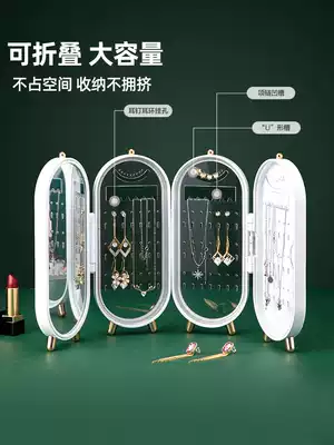 Light luxury jewelry storage box Earrings earrings jewelry earrings necklace earrings high-end display shelf exquisite small box