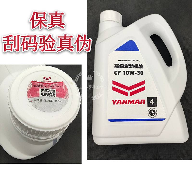 Original plant VP6DYR60D7D high-speed diesel engine oil transplanter harvesters CF10W30 four-litre