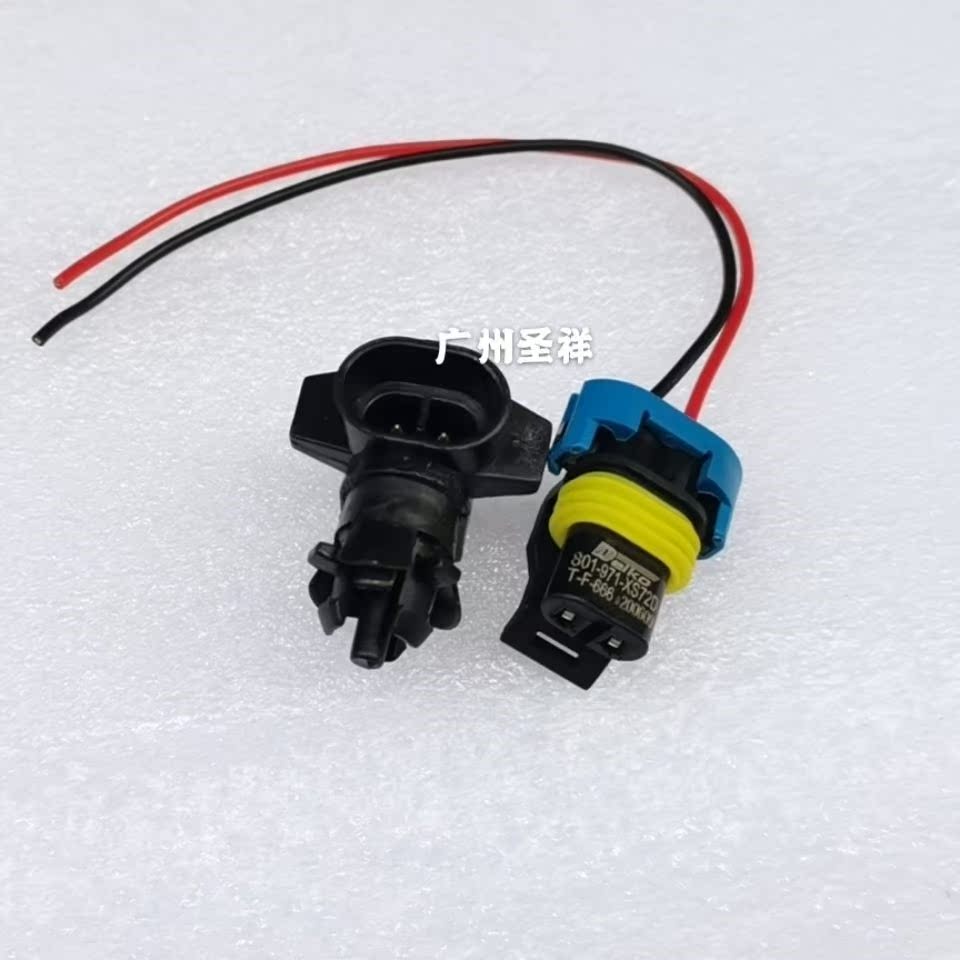 New Junwie's new Juno Koruz Mairam's new GL8S Yinglang outdoor ambient temperature sensor plug