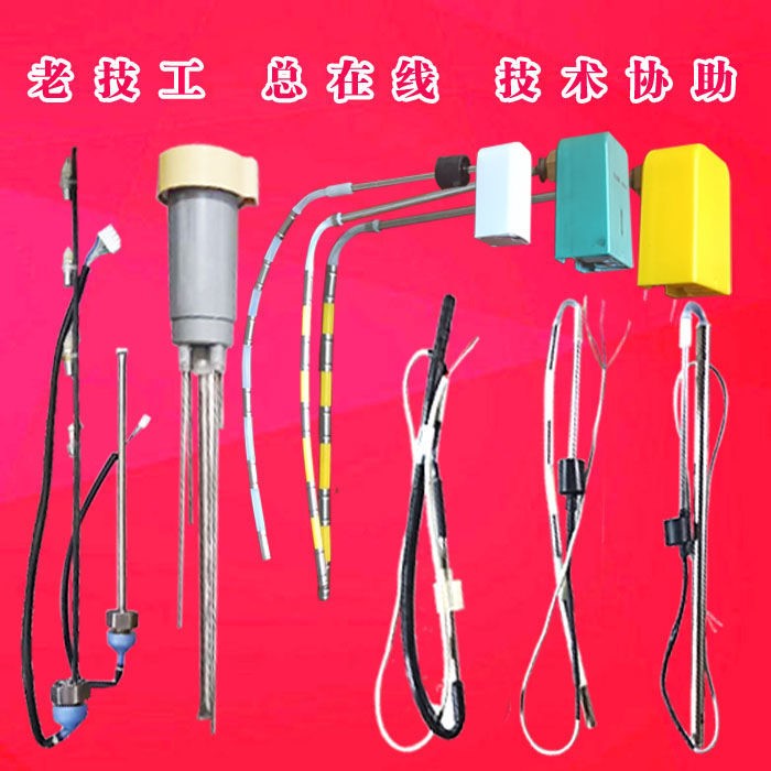 Sangle solar sensor temperature water level sensor probe styles multi-technical assistance in installation