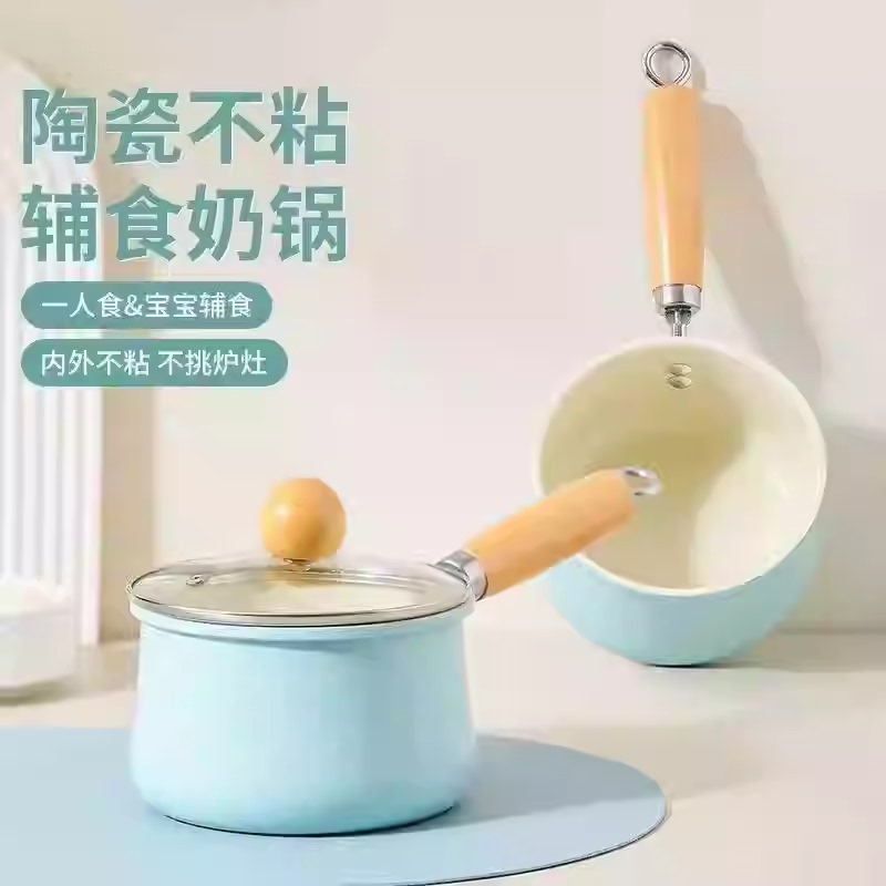 Japanese Imported Ceramic Small Milk Pot for Baby Food, Non-Stick Pot for Cooking Instant Noodles, Suitable for Induction Cooker and Gas Stove