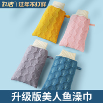 Mermaid home bath towel male strong back rub mud child artifact female back does not hurt fish scale rag bath