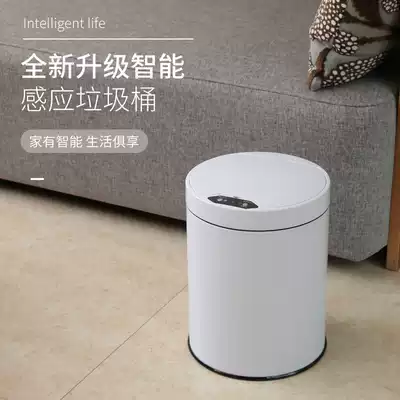 Home smart trash can with lid toilet living room creative powder room automatic trash can induction toilet paper basket