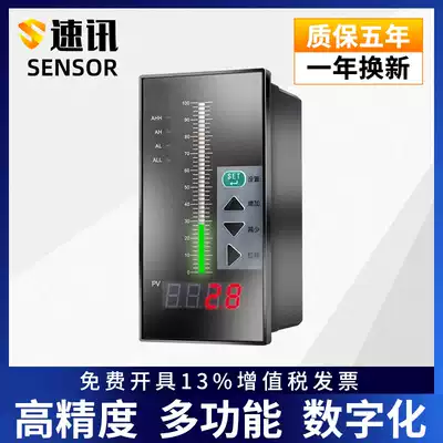 Intelligent single-loop measuring and controlling Instrument Digital Display pressure K-type temperature PT100 liquid level 485 dual display PID control