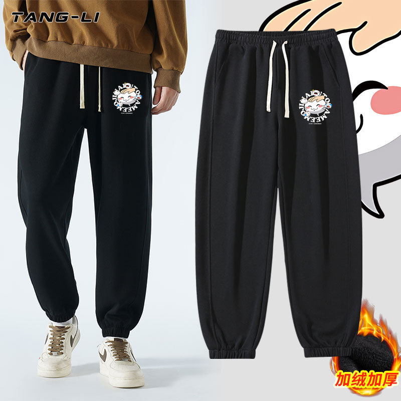 Naruto Mobile Game Dueling Arena Expression Provocative Head Rubbing Pattern Peripheral Long Pants Youth Spring and Autumn Thin Sweatpants