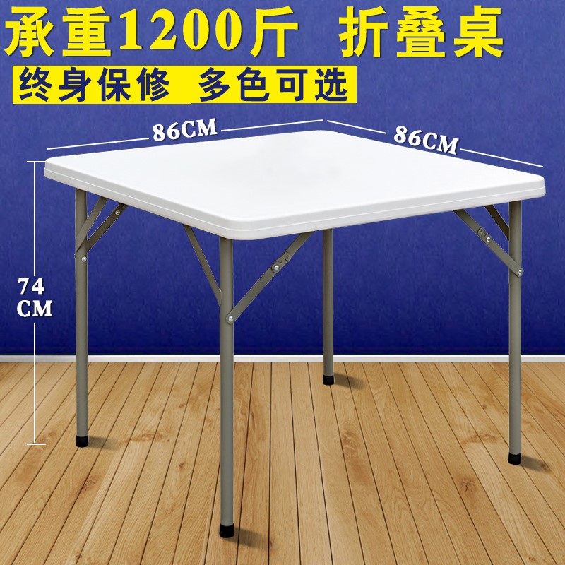 Stainless steel folding square table square table Folding Table Square Table with table Even body table New type of aluminum alloy small table