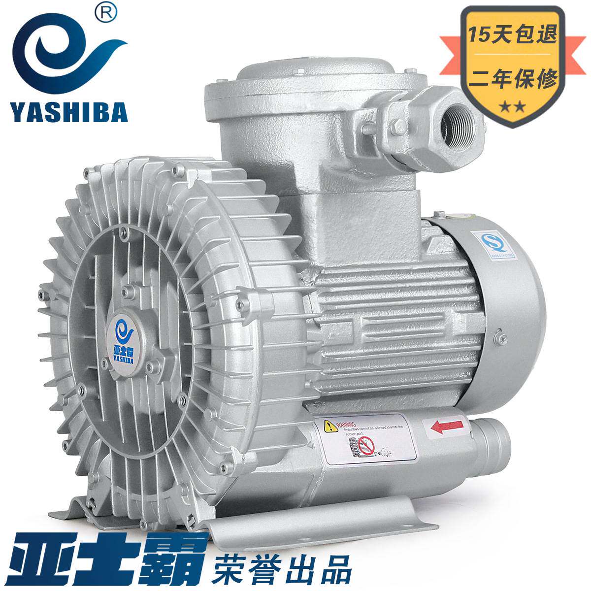 New Ashibar explosion protection high-pressure ventilator Whirlpool Air Pump 380V three-phase electric high-pressure blower Industrial Large