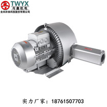 New engraving machine vacuum pump screwup W turbopump High pressure blower 7050 5500W vacuuming