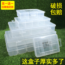 Screw storage box with cover Electronic components toolbox Accessories classification Transparent plastic multi-grid parts box Sample box
