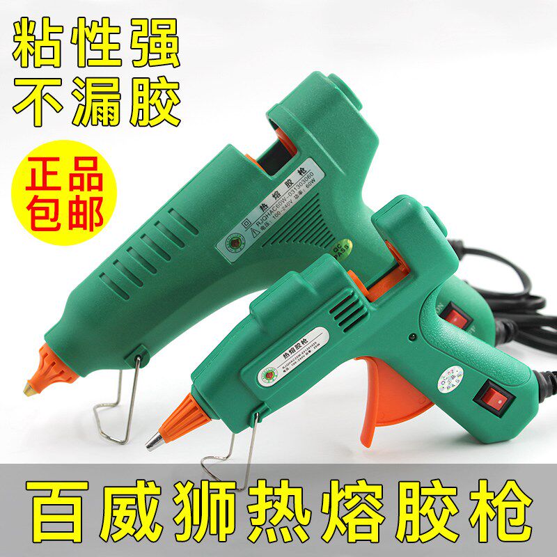 Powerful high-stick DIY handmade home hot melt adhesive gun 100 lion wil hot melt gun rubber stick 25-100W hot melt adhesive gun