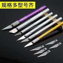 Engraving Knife Handmade Art Engraving Knife Cut Paper Carving Knife chefs Carved Knives Fine Arts Students Tool Knife Woodworking Knife