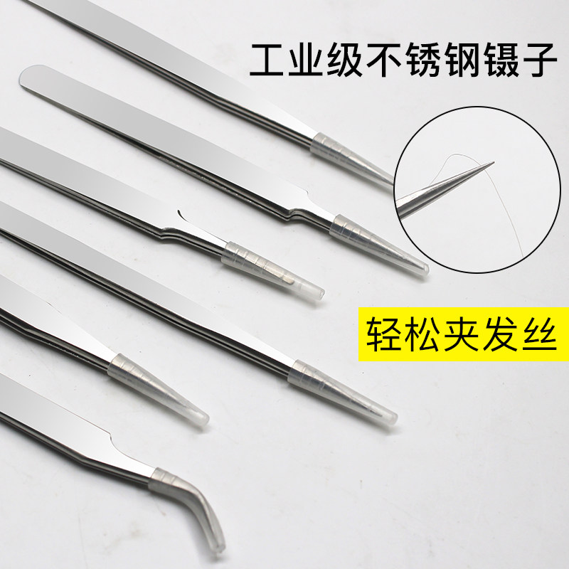 Stainless Steel Tweezers Antistatic Tweezers Tip Elbow Small Tweezers Clips Mascara Swiftlet to pick up hair repair tools