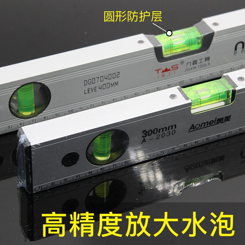 Level ruler high-precision strong magnetic aluminum alloy balance ruler by ruler industrial-grade detection ruler mini-level anti-fall
