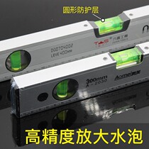 Horizontal Ruler High Precision Strong Magnetic Aluminum Alloy Balance Ruler Leaning Against Scale Industrial Grade Detection Ruler Obsessed with your type gradienter anti-fall