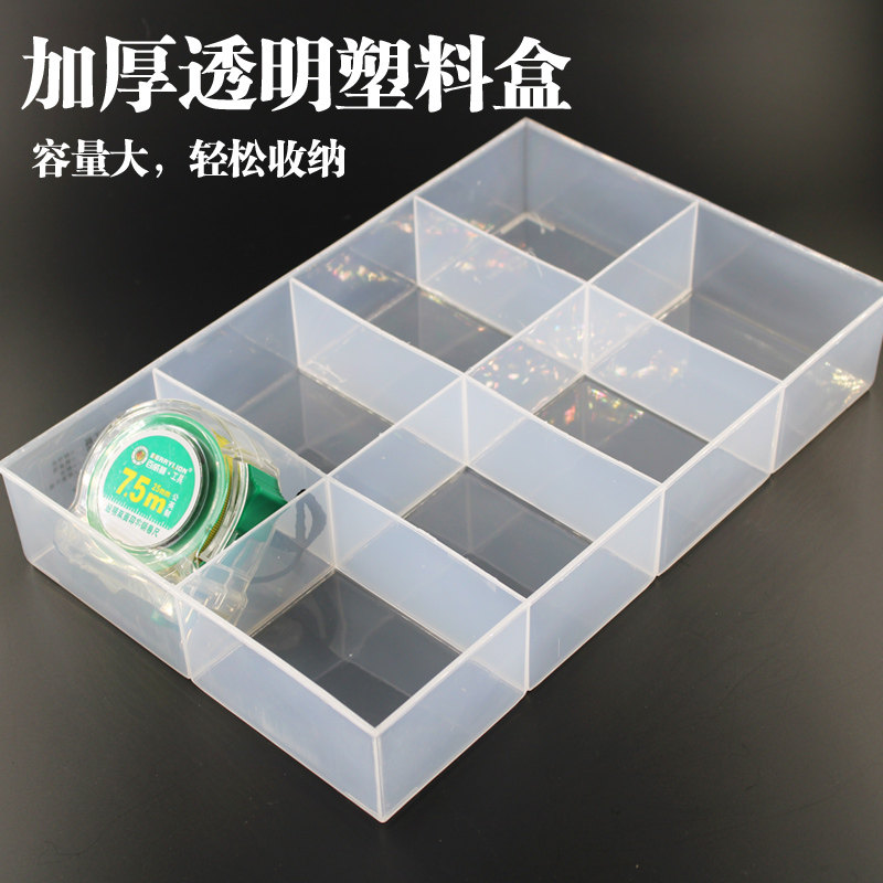 Transparent plastic storage box multi-grid uncovered plastic box partition storage grid box electronic components screw storage box