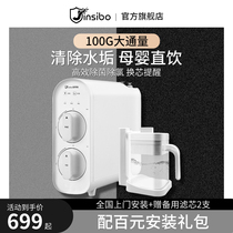 Ginberg Water Purifier Home Straight Drinking Ro Reverse Osmosis Pure Water Machine Tap Water Front Filter Kitchen Straight Drinking Machine